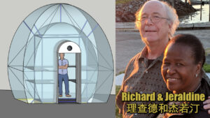 金蛋荚：理查德·耐尔森和他的太太杰若汀