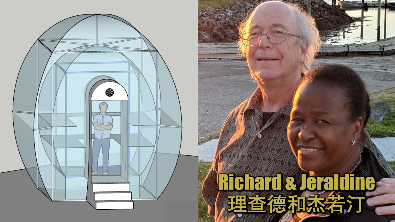 LifePOD 生命宿:Richard Neson and wife Jeraldine 理查德·耐尔森和他的太太杰若汀