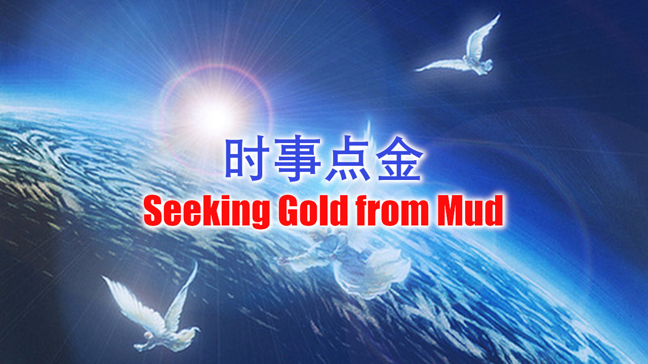 Seeking Gold from Mud