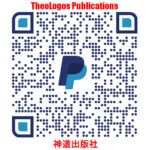 神道出版社 PayPal